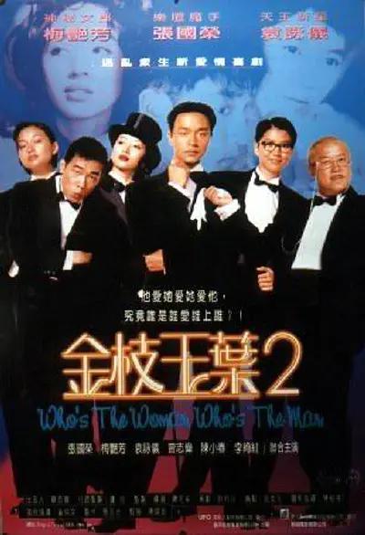 精品国产3p一区二区三区