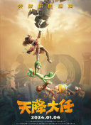 权力的游戏第三季无删减版
